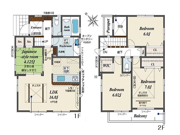 1号棟  