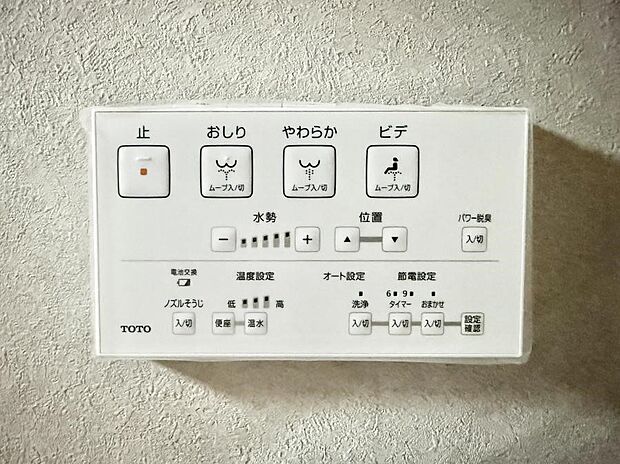 ■便座の温かさと洗浄機能で快適に