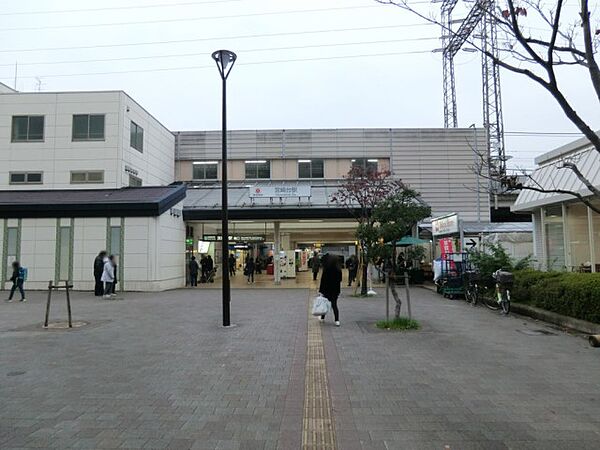 駅 1760m 東急田園都市線「宮崎台」駅