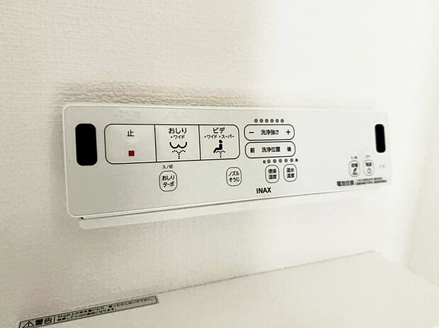■温水洗浄で快適、清潔感が保たれるシャワートイレ