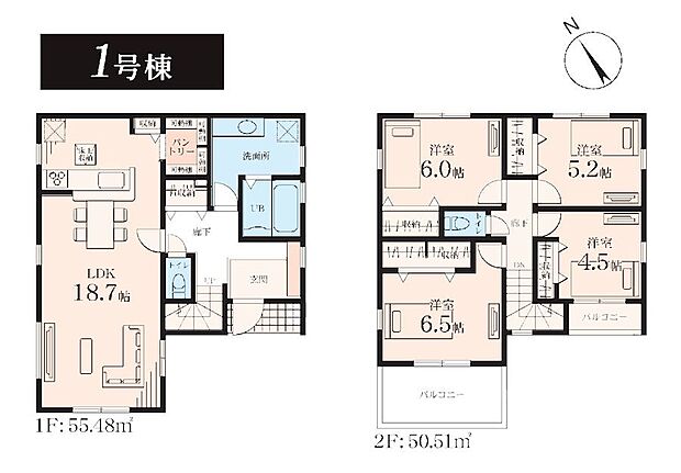1号棟