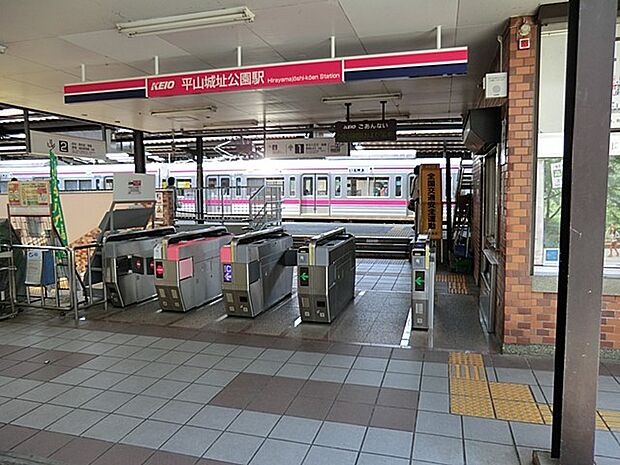その他環境写真 960m 京王線「平山城址公園」駅