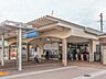 周辺：駅 830m 小田急江ノ島線「高座渋谷」駅