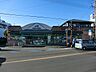 周辺：スーパー 227m マルエツひばりが丘店