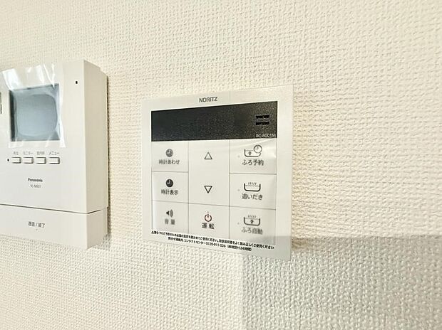 ■家族の入浴時間がバラバラでも、いつでも温かいお風呂に入れます。