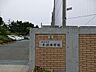 周辺：中学校 2400m 藤沢市立片瀬中学校