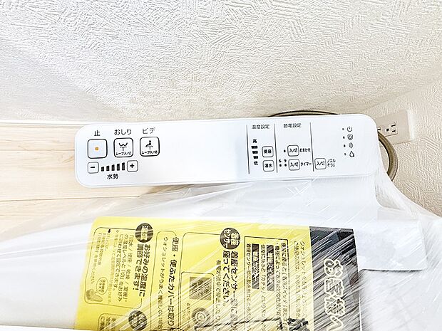 ■温水洗浄で快適、清潔感が保たれるシャワートイレ