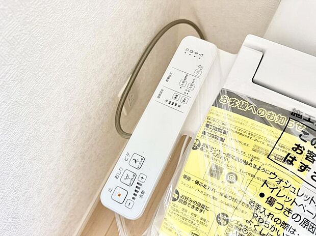 ■温水洗浄で快適、清潔感が保たれるシャワートイレ