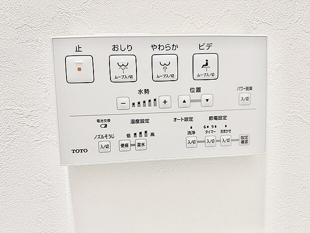 ■温水洗浄で快適、清潔感が保たれるシャワートイレ