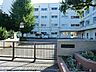 周辺：小学校 550m 横浜市立奈良小学校