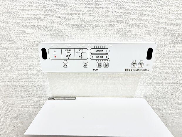 ■温水洗浄で快適、清潔感が保たれるシャワートイレ