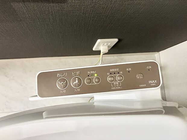 ■温水洗浄で快適、清潔感が保たれるシャワートイレ