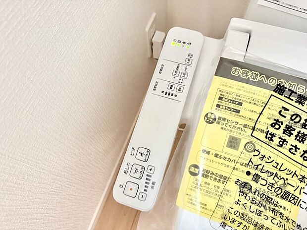 ■温水洗浄で快適、清潔感が保たれるシャワートイレ
