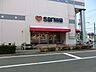 周辺：病院 400m スーパー三和麻溝店