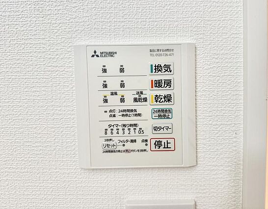 ■冬でも温かく...