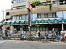 周辺：スーパー 2400m オーケー 逗子店