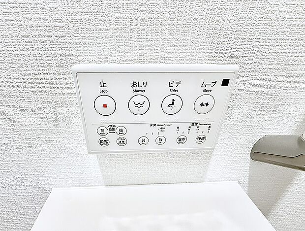 ■温水洗浄で快適、清潔感が保たれるシャワートイレ
