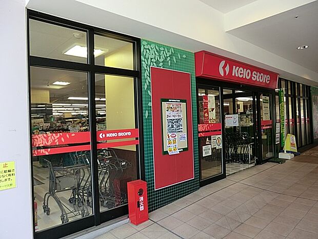 スーパー 740m 京王ストア北野店