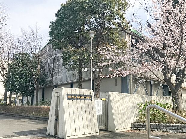 中学校 650m 横浜市立洋光台第二中学校