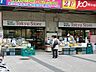 周辺：スーパー 276m 東急ストア 洋光台店