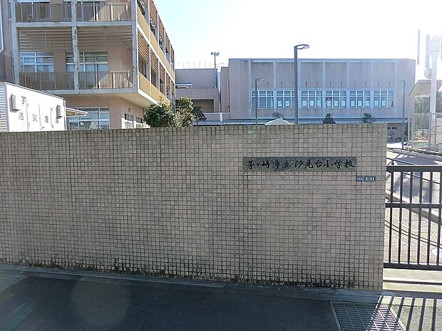 小学校 1000m 茅ヶ崎市立汐見台小学校