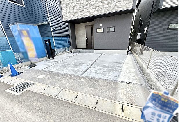 2号棟  ■自宅にカースペースがあると助かります