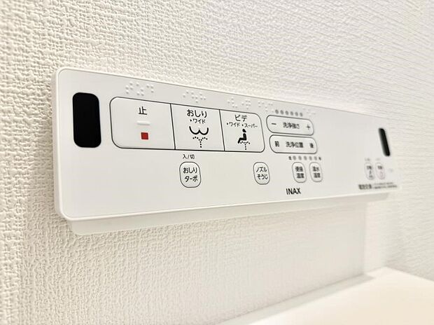 ■温水洗浄で快適、清潔感が保たれるシャワートイレ