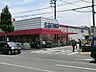 周辺：スーパー 600m スーパー三和 境川店
