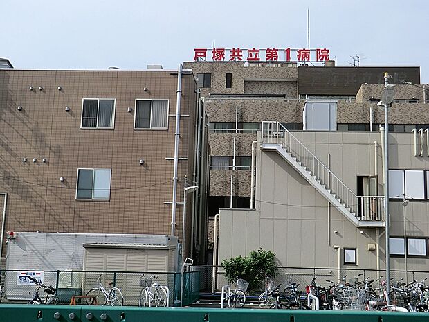 病院 1200m 戸塚共立第1病院