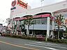 周辺：スーパー 950m スーパー三和小川店