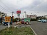 周辺：スーパー 900m 西友辻堂店