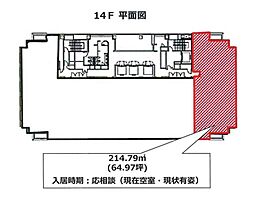 御堂筋グランタワーの間取図画像