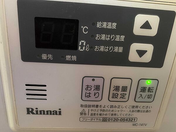 その他画像