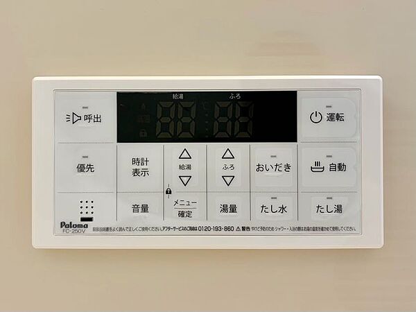 浴室