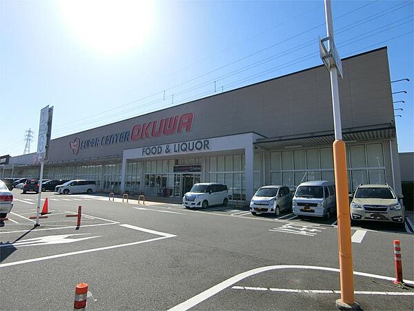 画像25:スーパーセンターオークワ 中津川店（873m）