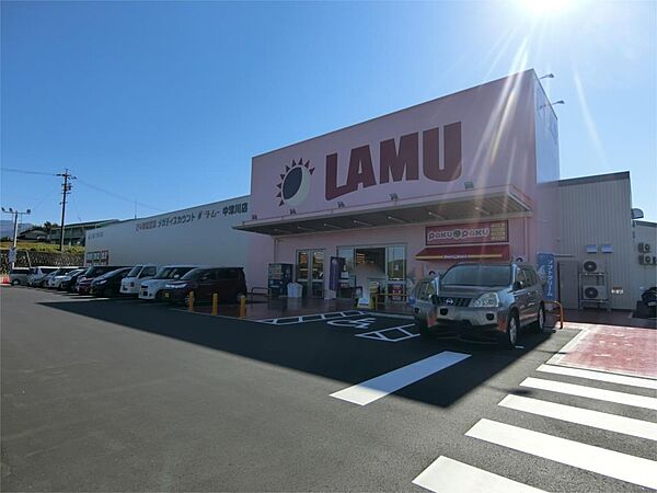 画像25:LAMU ラ・ムー中津川店（840m）