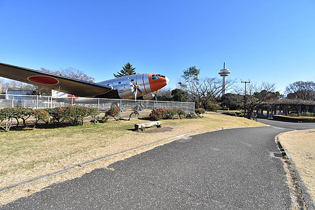 所沢航空記念公園(2200ｍ/車で約6分)
