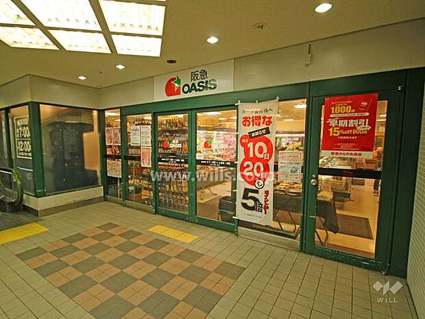 阪急オアシス(六甲店)の外観