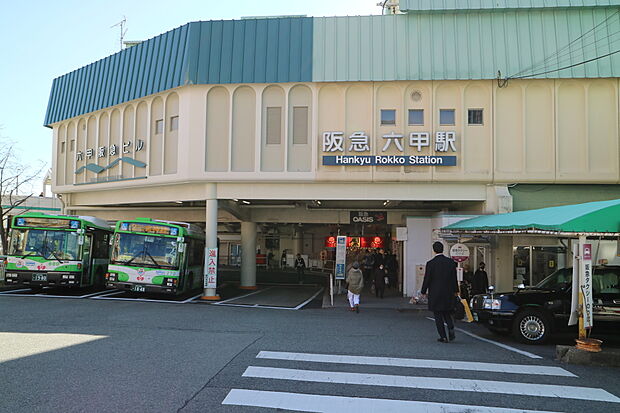 六甲駅(阪急神戸線)