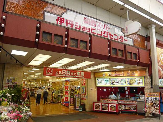 関西スーパー(中央店)の外観