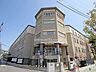 周辺：高羽小学校[公立]の外観