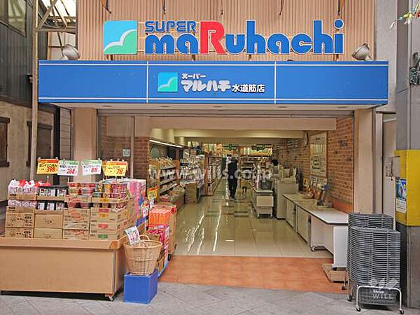 スーパーマルハチ(水道筋店)の外観