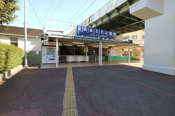 王子公園駅
