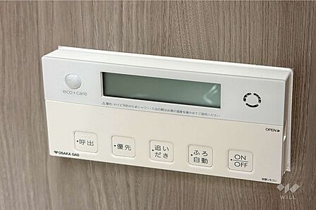 追い焚き機能付き［2026年8月13日撮影］