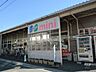 周辺：コープミニ(御影北)の外観