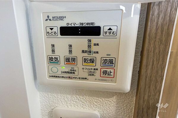 浴室乾燥機スイッチ［2026年8月23日撮影］