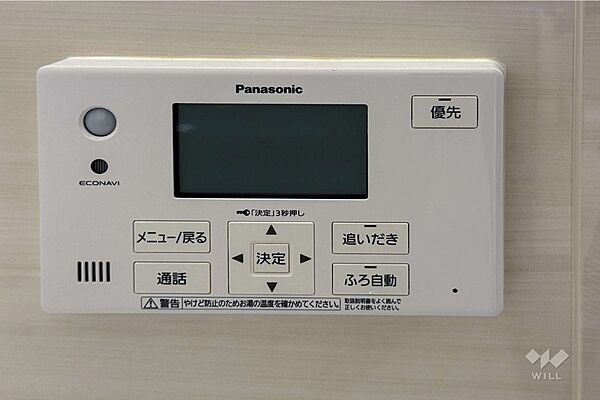 追い焚き機能付き［2026年6月23日撮影］