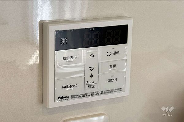 その他を拡大表示