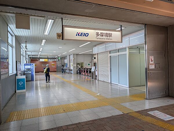 多摩境駅まで約80m雨でもほとんど濡れることがありません