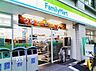 周辺：【コンビニエンスストア】ファミリーマート新宿矢来町店まで300ｍ